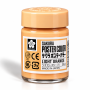 Sakura : Poster Color : Guaj Boya : 30 ml : Light Orange