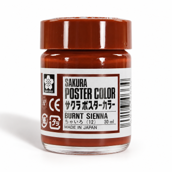 Sakura : Poster Color : Guaj Boya : 30 ml : Burnt Sienna