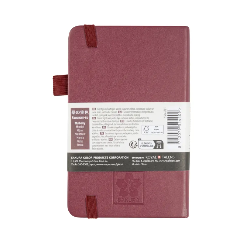 Sakura : Çizgili Eskiz & Çizim Not Defteri : Vişne : 9 x 14 : 140 gr : 80 Yaprak