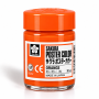 Sakura : Poster Color : Guaj Boya : 30 ml : Orange
